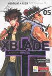 XBlade 十 -Cross- ครอสเบลด + ครอส เล่ม 05