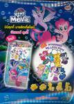 นิตยสาร My Little Pony ฉบับที่ 20 แรริตี้ ดีไซเนอร์ผู้นำด้านแฟชั่น