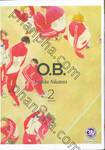 O.B. เล่ม 02 ( เล่มจบ )