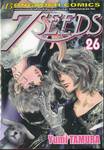 7 SEEDS เล่ม 26