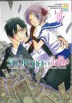 รักวุ่นวายนายไฮโซ TAKANE &amp; HANA เล่ม 01