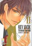 KEY JACK TEENAGE EDITION จอมโจรมือกุญแจ เล่ม 02 (เล่มจบ)