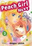 Peach Girl NEXT เล่ม 02