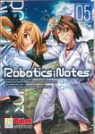 Robotics;Notes เล่ม 05