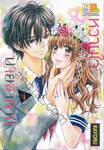 หวานใจนายซาตาน My Lover is Sweet Demon เล่ม 04 (เล่มจบ)