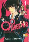 QQ SWEEPER ปัดฝุ่นใหม่ให้หัวใจมีรัก เล่ม 01 (3 เล่มจบ)