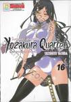 Yozakura Quartet โยซากุระ ควอเท็ต เล่ม 16