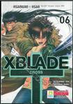 XBlade 十 -Cross- ครอสเบลด + ครอส เล่ม 06