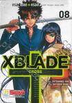 XBlade 十 -Cross- ครอสเบลด + ครอส เล่ม 08 (เล่มจบ)