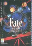 Fate / stay night  [Heaven&#039;s Feel] เล่ม 06