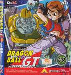 ดราก้อนบอล จีที : Dragonball GT VOLUME 09