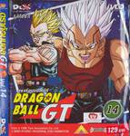 ดราก้อนบอล จีที : Dragonball GT VOLUME 14