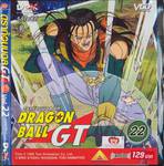 ดราก้อนบอล จีที : Dragonball GT VOLUME 22