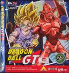 ดราก้อนบอล จีที : Dragonball GT VOLUME 27