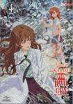 TOaru KAGAKU no RAILGUN เรลกัน แฟ้มลับคดีวิทยาศาสตร์ Vol.04 