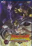 SAINT SEIYA THE LOST CANVAS : เซนต์เซย์ย่า จ้าวนรกฮาเดส ภาค 2 Vol. 03