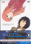 Eden of the East - The Movie II - Paradise Lost