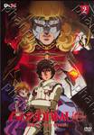 Mobile Suit Gundam Unicorn : โมบิลสูท กันดั้ม ยูนิคอร์น Vol.2 