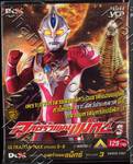 อุลตร้าแมนแม็กซ์ : Ultraman Max SPARK 3