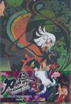 KATANAGATARI ตำนานรักดาบเทวะ เล่มที่ 09