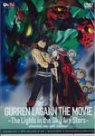 GURREN LAGANN THE MOVIE - The Lights in the Sky Are Stars