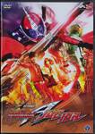 มาสค์ไรเดอร์ ดับเบิ้ล รีเทิร์น เอคเซล : Kamen Rider Accel (DVD)