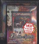 Battle Spirits : แบทเทิลสปิริตส์ เกมการ์ดทะลุมิติ VOLUME 20 + การ์ดเกมส์ราคาพิเศ