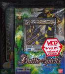 Battle Spirits : แบทเทิลสปิริตส์ เกมการ์ดทะลุมิติ VOLUME 21 + การ์ดเกมส์