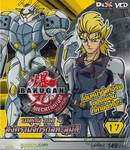 บาคุกัน ภาค 4 สงครามจักรกลทะลุมิติ : BAKUGAN MECHTANIUM SURGE Round 17