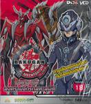 บาคุกัน ภาค 4 สงครามจักรกลทะลุมิติ : BAKUGAN MECHTANIUM SURGE Round 18