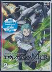 EUREKA SEVEN AO ASTRAL OCEAN ยูเรก้า เซเว่น เอโอ แอสทรอล โอเซียน Vol. 09 Finale (DVD) [+ Box]