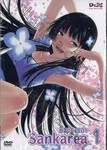 Sankarea ซังกะ เรอา  Vol. 01 (DVD)