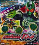 มาสค์ไรเดอร์ โอส KAMEN RIDER OOO Vol.08 (VCD)