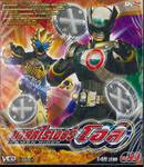 มาสค์ไรเดอร์ โอส KAMEN RIDER OOO Vol.23 (VCD)