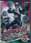 มาสค์ไรเดอร์ โอส KAMEN RIDER OOO Vol.05 (DVD) 