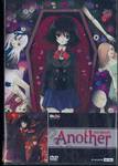 Another อนาเธอร์ Vol. 00 + Box (DVD)
