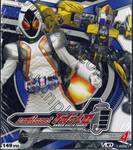 มาสค์ไรเดอร์โฟร์เซ่ Kamen Rider Fourze Vol.04 (VCD)