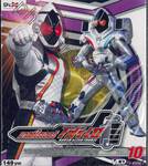 มาสค์ไรเดอร์โฟร์เซ่ Kamen Rider Fourze Vol.10 (VCD)