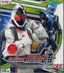 มาสค์ไรเดอร์โฟร์เซ่ Kamen Rider Fourze Vol.11 (VCD)