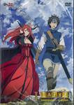 MAOYU จอมมารผู้กล้า จับคู่กู้โลก Vol. 01 (DVD)