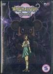 ฟูลเมทัลแพนิค ฟุมอฟฟุ Fullmetal Panic? Fumofu Vol.05 (DVD)