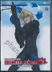 ฟูลเมทัลแพนิค Fullmetal Panic! Mission. 05 (DVD)