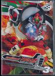 มาสค์ไรเดอร์โฟร์เซ่ Kamen Rider Fourze Vol.03 (DVD)