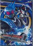 มาสค์ไรเดอร์โฟร์เซ่ Kamen Rider Fourze Vol.05 (DVD)