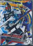 มาสค์ไรเดอร์โฟร์เซ่ Kamen Rider Fourze Vol.09 (DVD)
