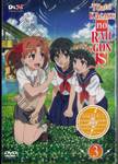 TOaru KAGAKU no RAILGUN S เรลกัน แฟ้มลับคดีวิทยาศาสตร์ เอส Vol.03 (DVD)