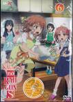 TOaru KAGAKU no RAILGUN S เรลกัน แฟ้มลับคดีวิทยาศาสตร์ เอส Vol.06 (DVD)