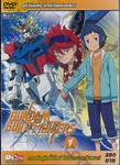 Gundam Build Fighters กันดั้มบิลด์ไฟท์เตอร์ส Vol.01 (พากย์ไทยอย่างเดียว) (DVD)