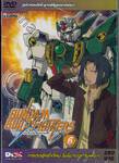 Gundam Build Fighters กันดั้มบิลด์ไฟท์เตอร์ส Vol.06 (พากย์ไทยอย่างเดียว) (DVD)