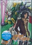 Gundam Build Fighters กันดั้มบิลด์ไฟท์เตอร์ส Vol.03 (DVD)